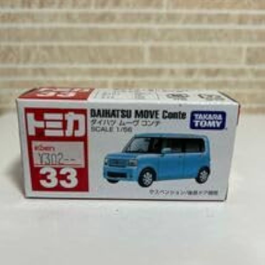 ★商談中★5574 トミカ 2008年 ダイハツムーヴコンテ 1/56　ルース品 ☆商談中☆5574 トミカ 2008年 ダイハツムーヴコンテ 1/56 ルース品 ☆商談